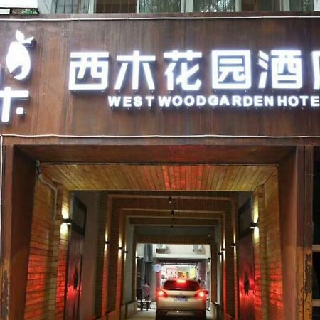 Nanfang Hotel - XI Mutou Shi Tây An Ngoại thất bức ảnh